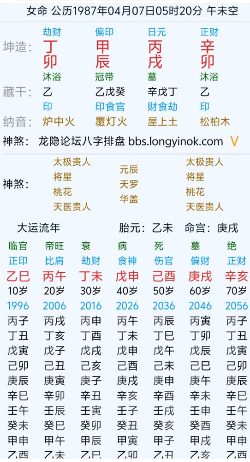 下一步大运会好吗？