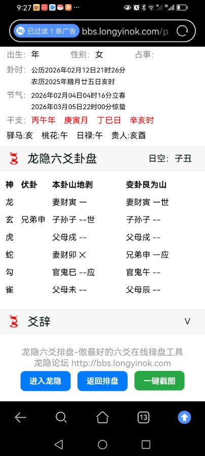 表弟是真的在备孕还是在应付我姑妈