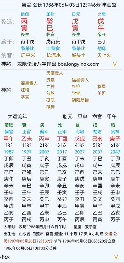 26年是否能升职，各位老师看下，目前众说纷纭。