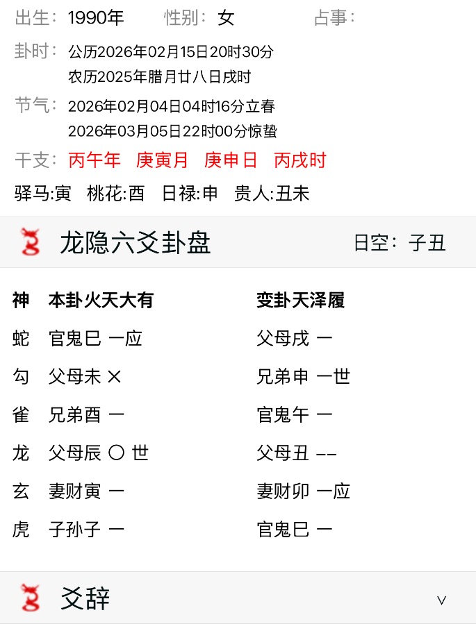 没有心力，有点绝望，怎么办