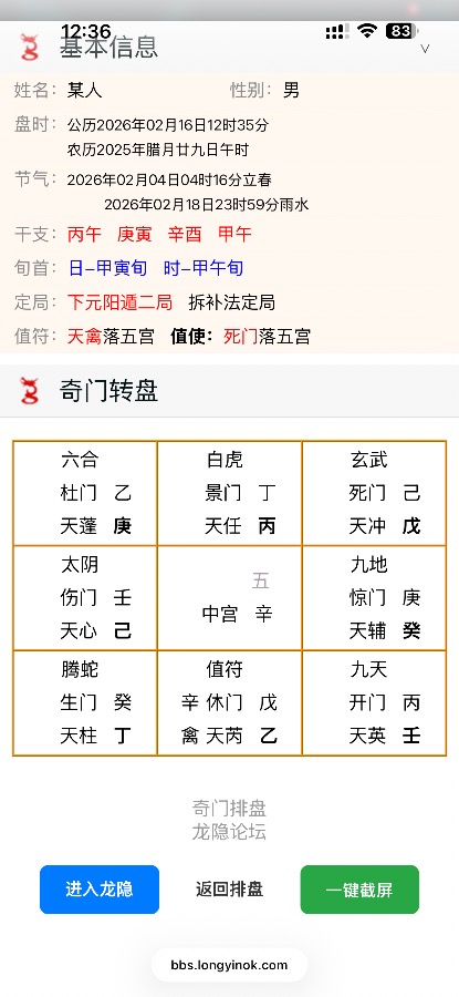 看看我朋友向着我还是父母