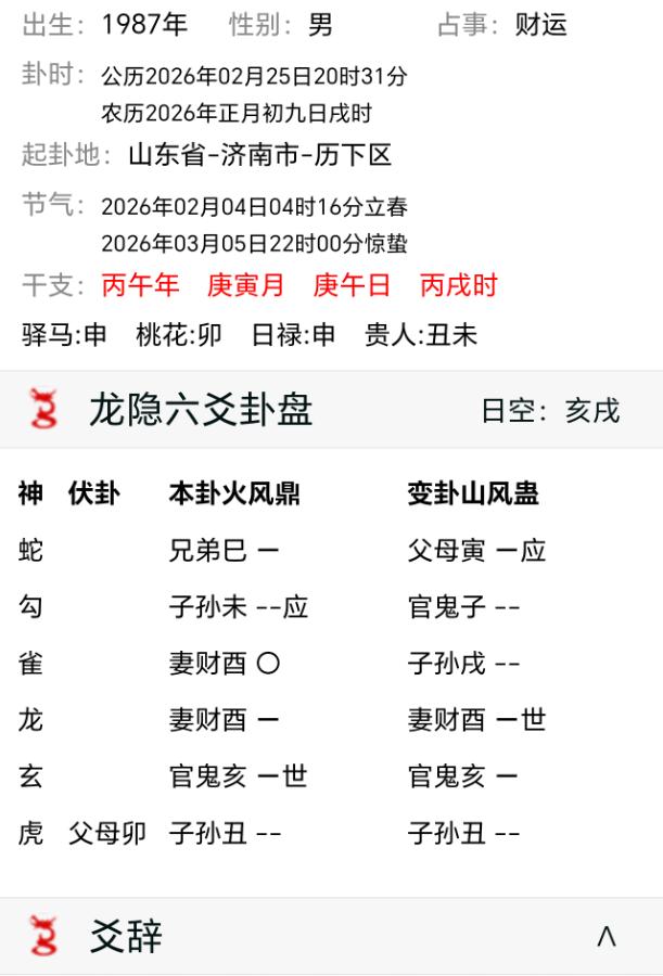 听闻公司要关门？能不能关成？啥时候关？