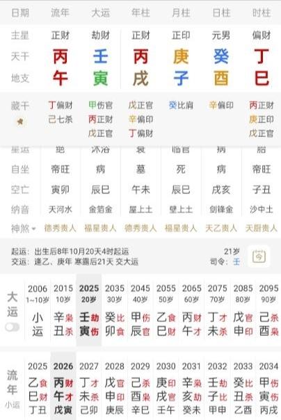 帮忙看下，谢谢