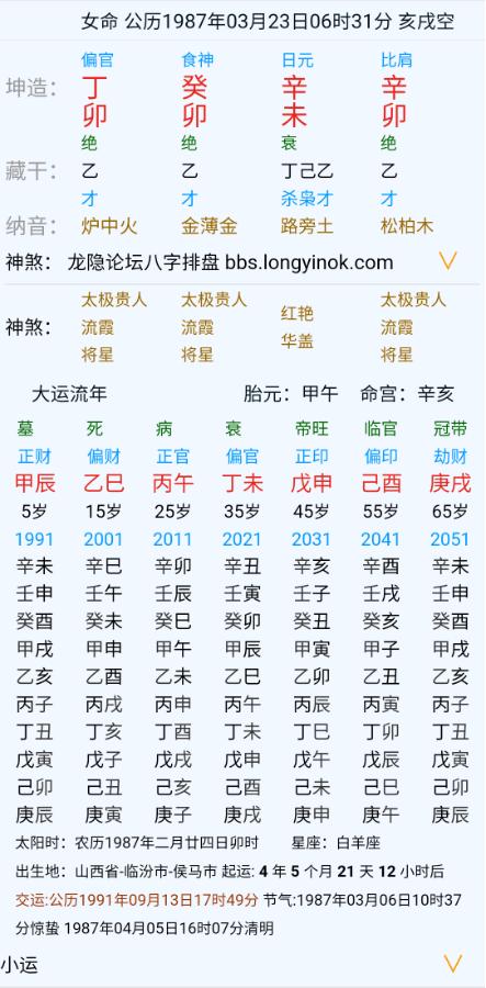 准备换工作，机会在几月？3月可以找到吗？