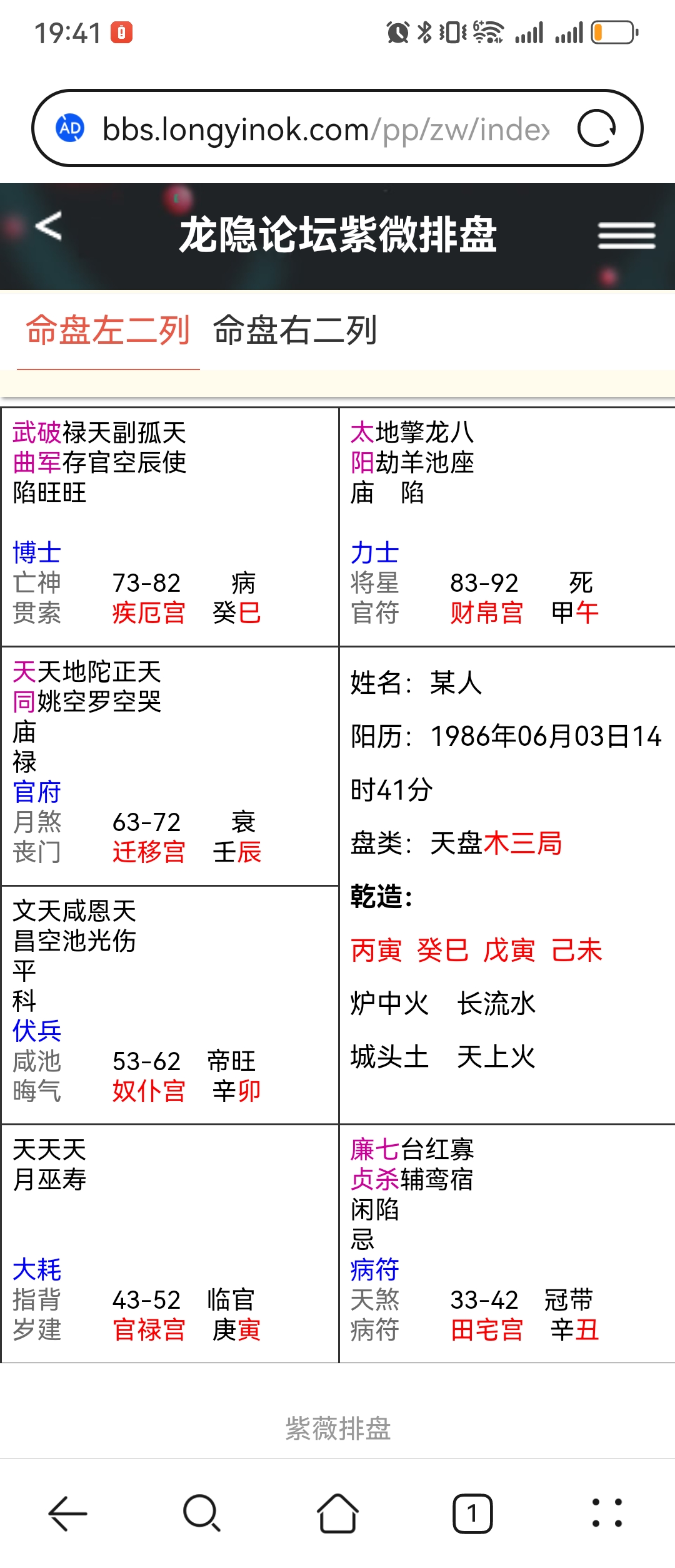 40岁了，是不是升职没希望了，众说纷纭，求看26年升职机会