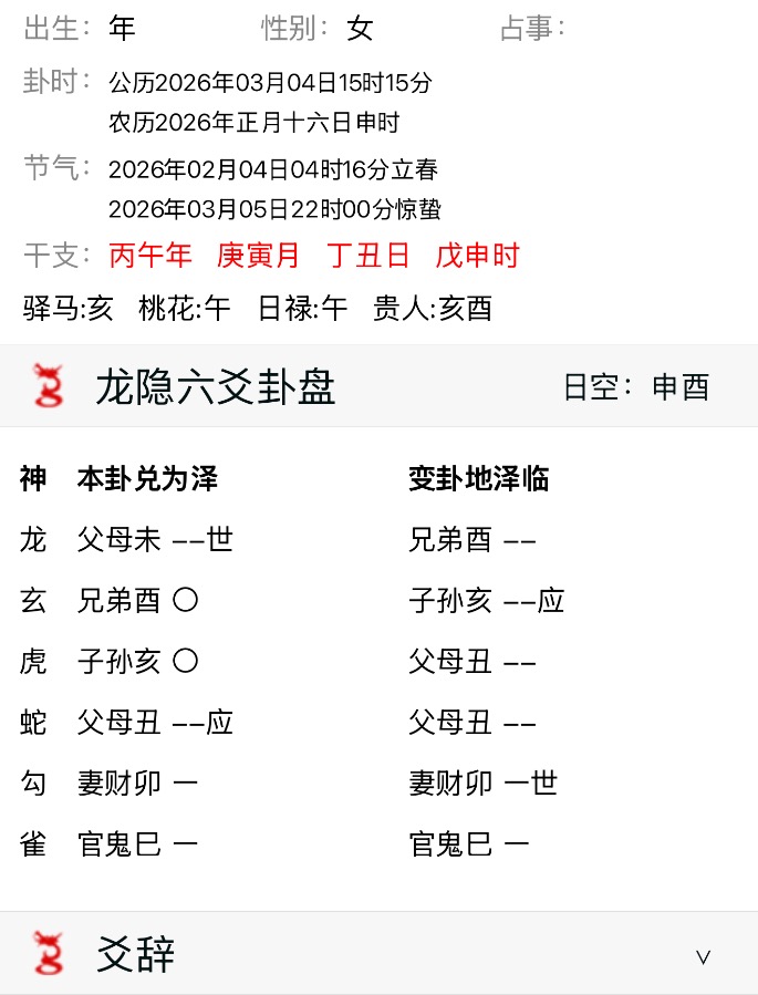 找苗大夫针灸如何