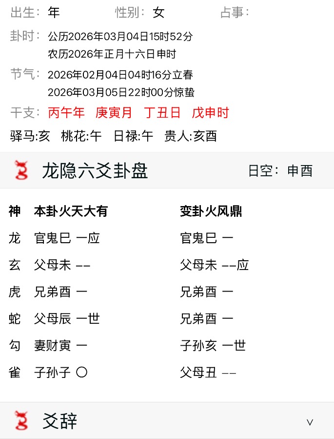 找王医生看筋骨病怎么样