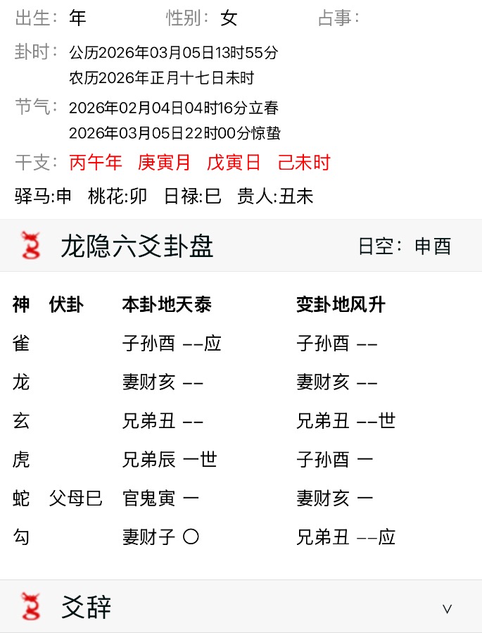 邵医生给我扎针灸怎么样