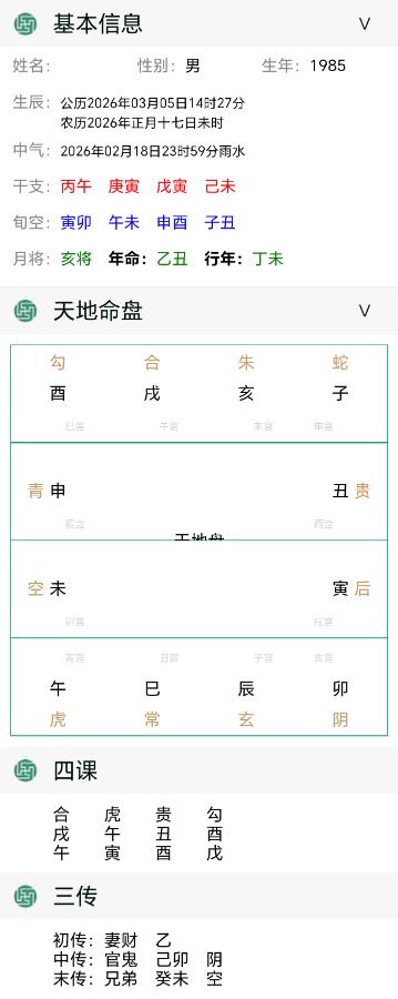 求测还应该考虑跳槽吗？
