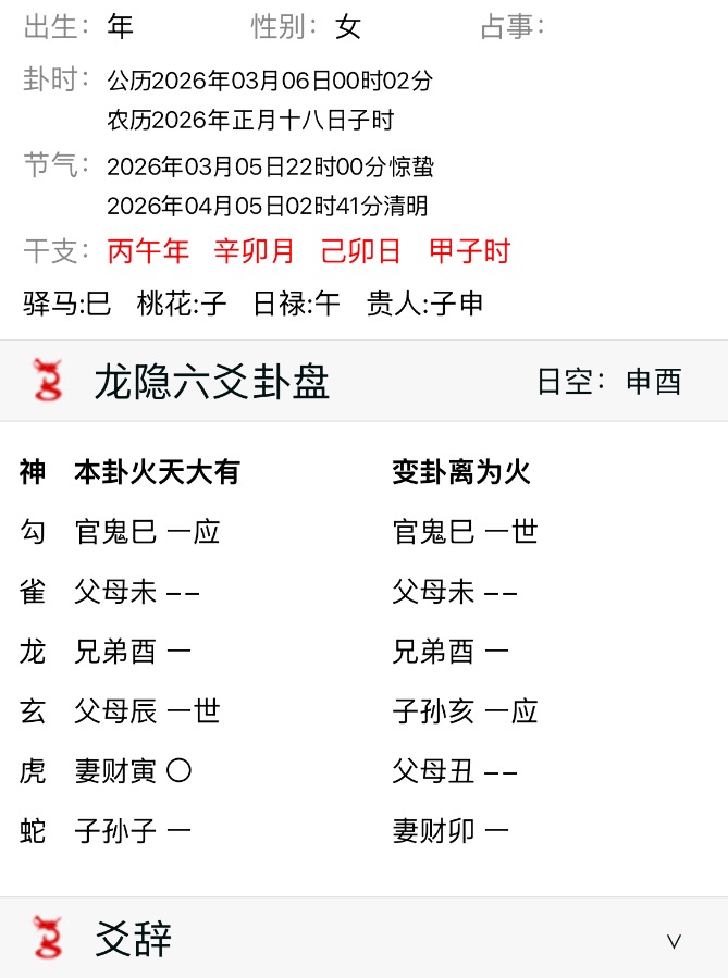 明天有两笔业务要做，能成吗？