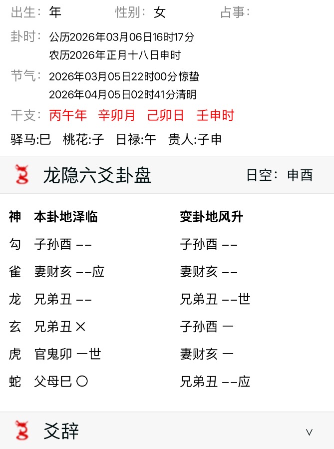 周末计划去趟香港，能成行吗？