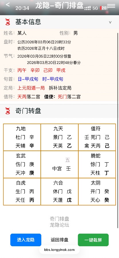 我老是手脚冰凉手有一点湿大概有半年了到底咋回事，在看看身体有哪些隐患