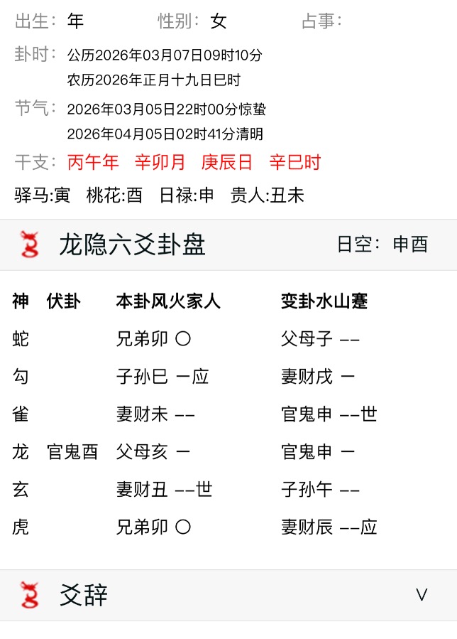 对方为什么没回复我消息