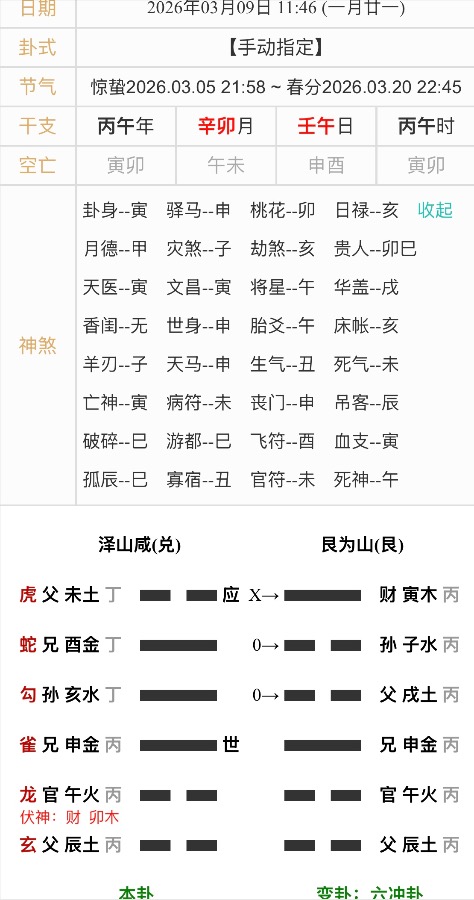 女问他为什么线上这么冷淡啊