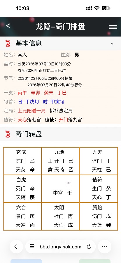 大家来看看有两三天了老是做噩梦咋回事