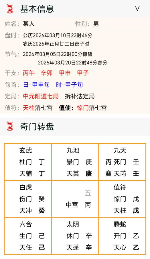 求测今年能换份更好的工作吗？