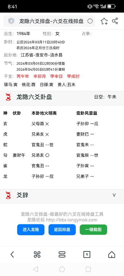 我不知道怎么形容