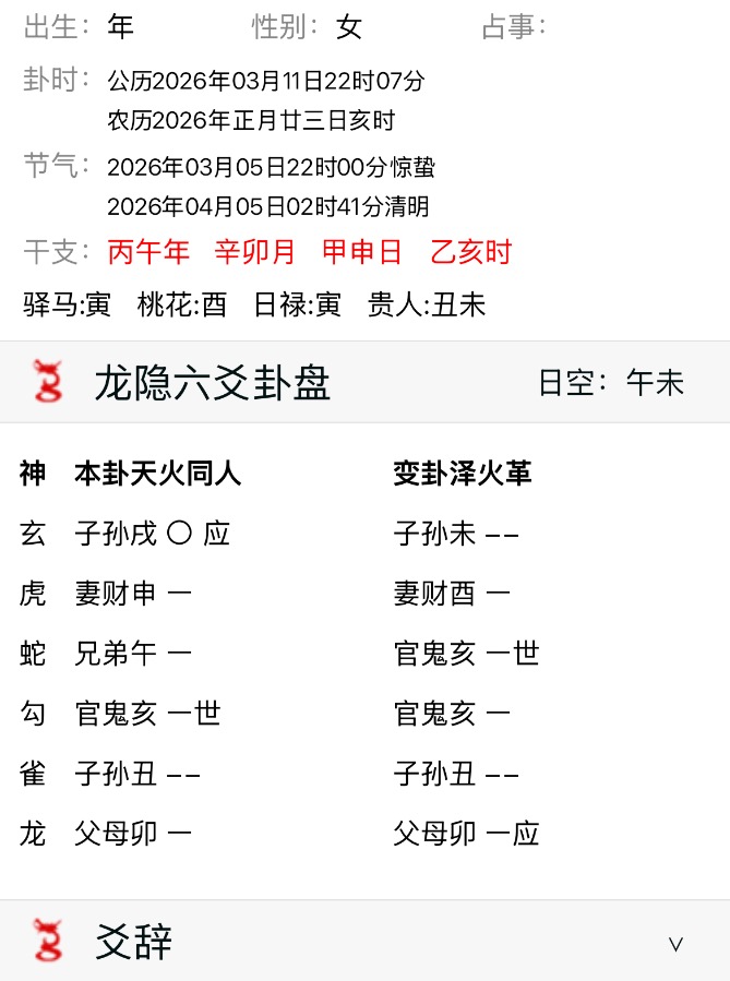 找这个代运营能提升店铺销量吗？