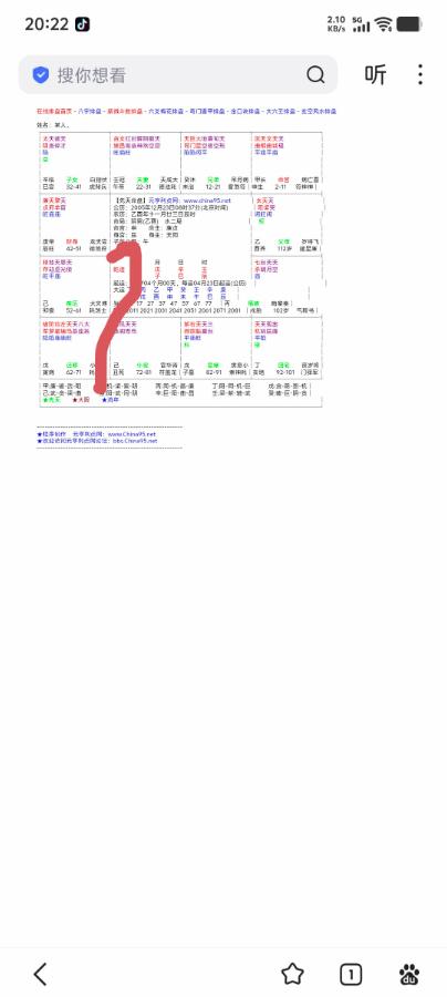 看看工作能成不