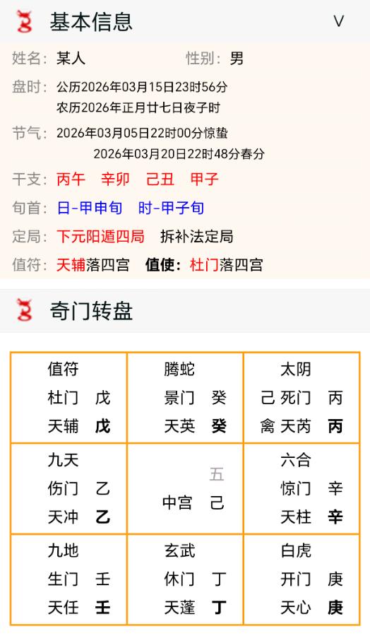 求测这三个城市，哪个城市能有更好的跳槽机会，去了能长期稳定发展。