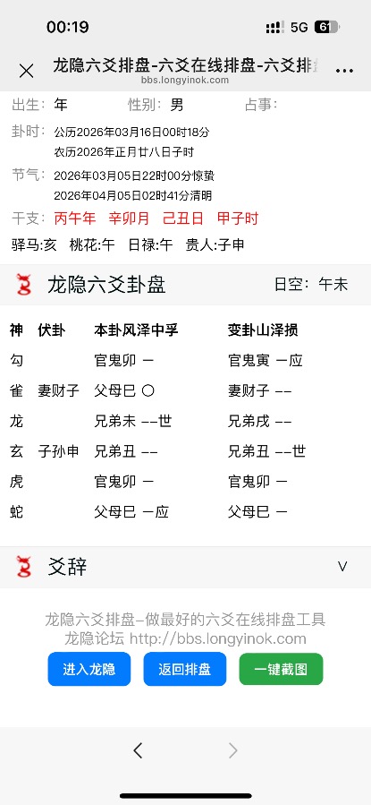 对方是不是良家女孩