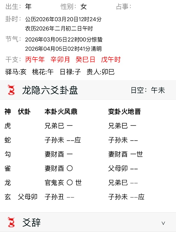 欠的钱什么时候能还清