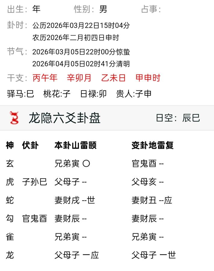 可不可以去外地。换行业发展