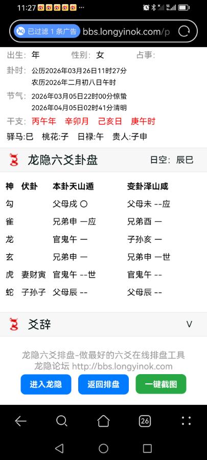 单位伤害了我的利益向劳动监管部门投诉了单位，他们会打击报复吗