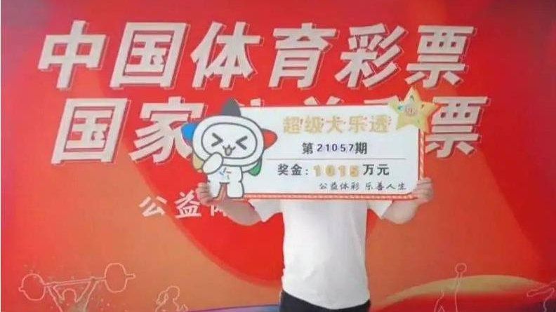 马亚顺:公公中奖200万后给家庭带来的厄运＜命例＞