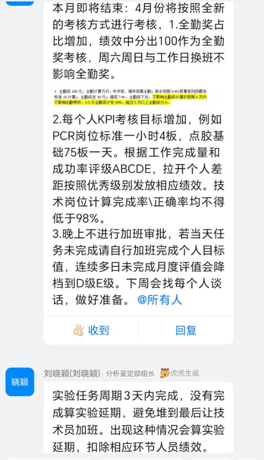 这种情况如何处理？