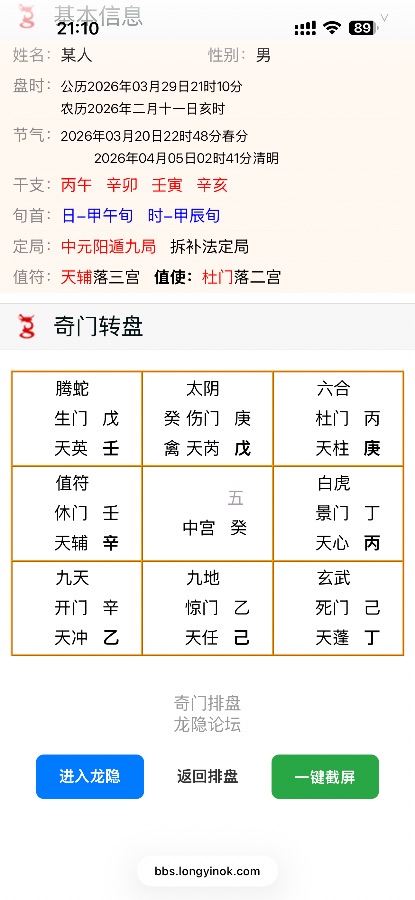 看看我父母啥时候可以后悔不在针对我了感觉他们脑子跟有病似的