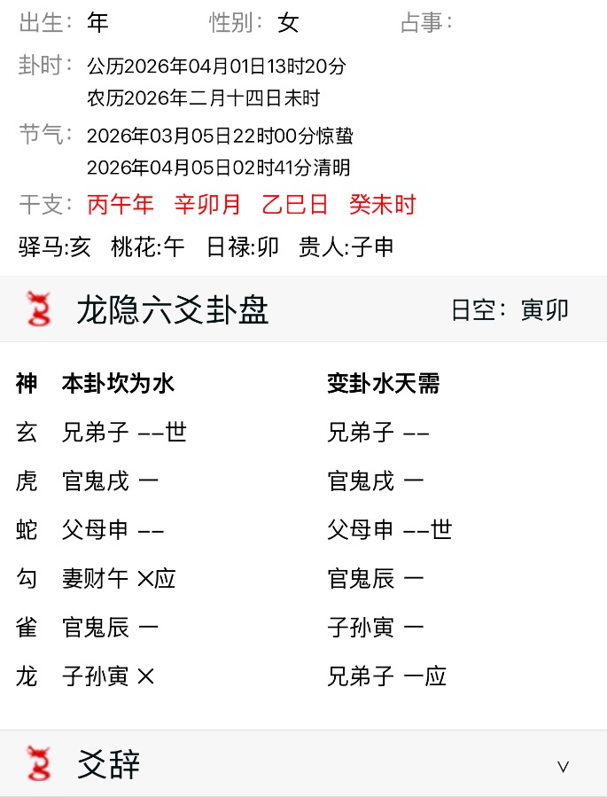 他最近会约我出去吗