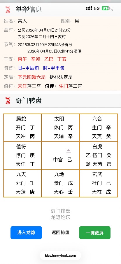 这他妈的是什么妈啊上厕所也得让我爹看一下牛