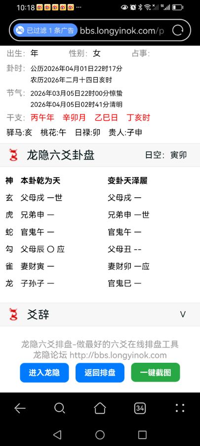 单位最近会不会把调到离家遥远偏远镇上上班