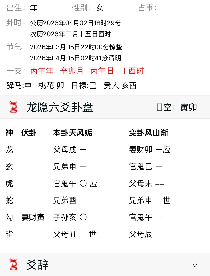 昨天他收到我的信息有什么感觉吗