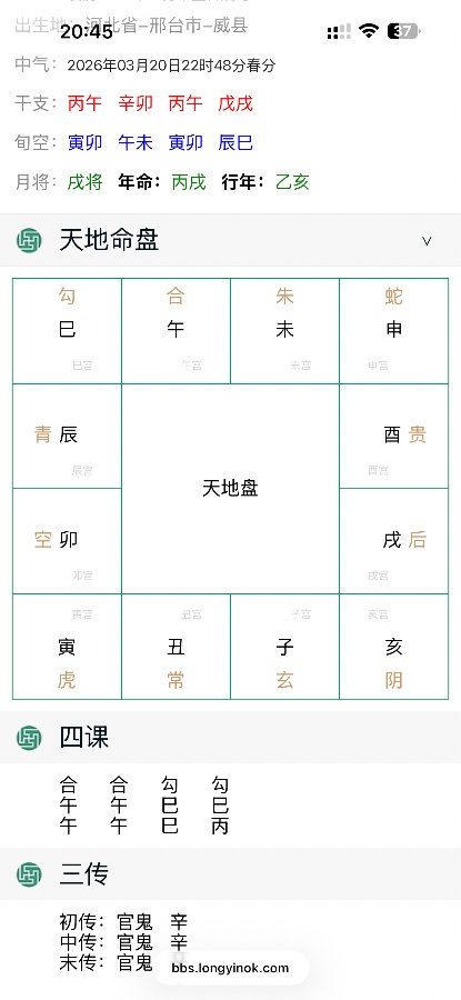 看看自己适合什么职业啊
