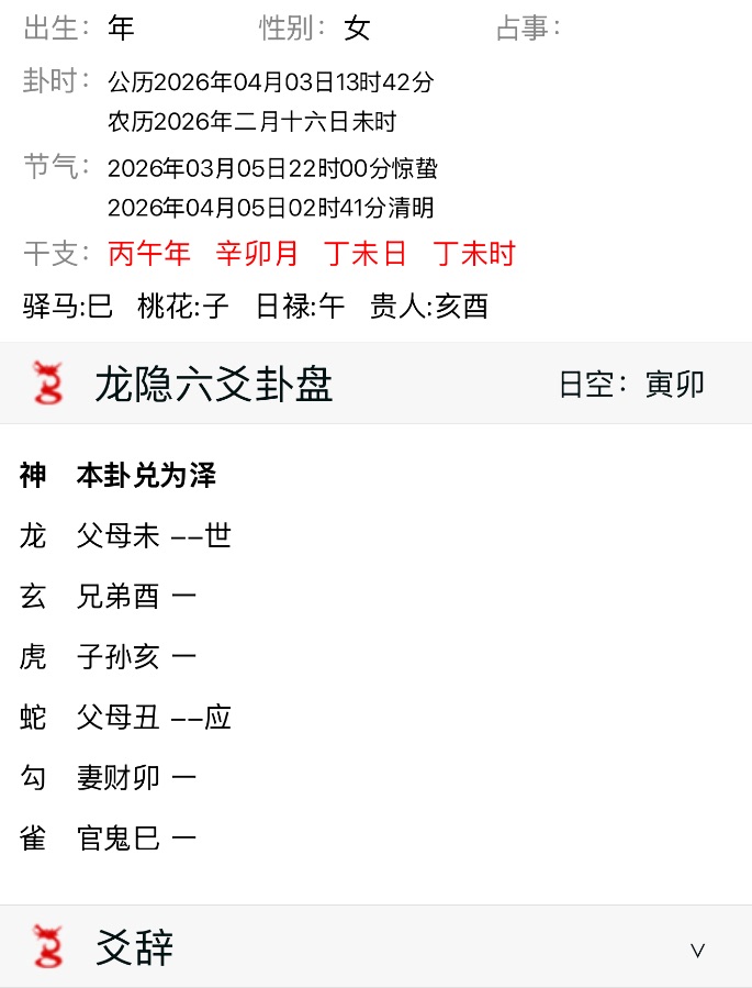 他还会约我去打球吗