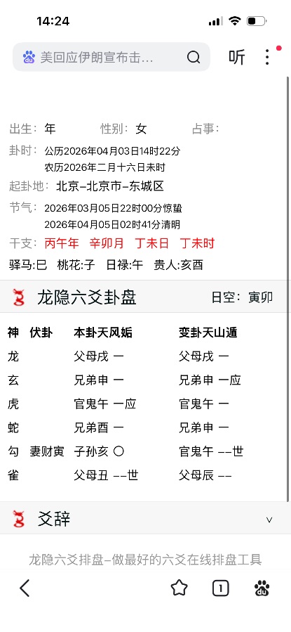 物业能赔偿多少钱？