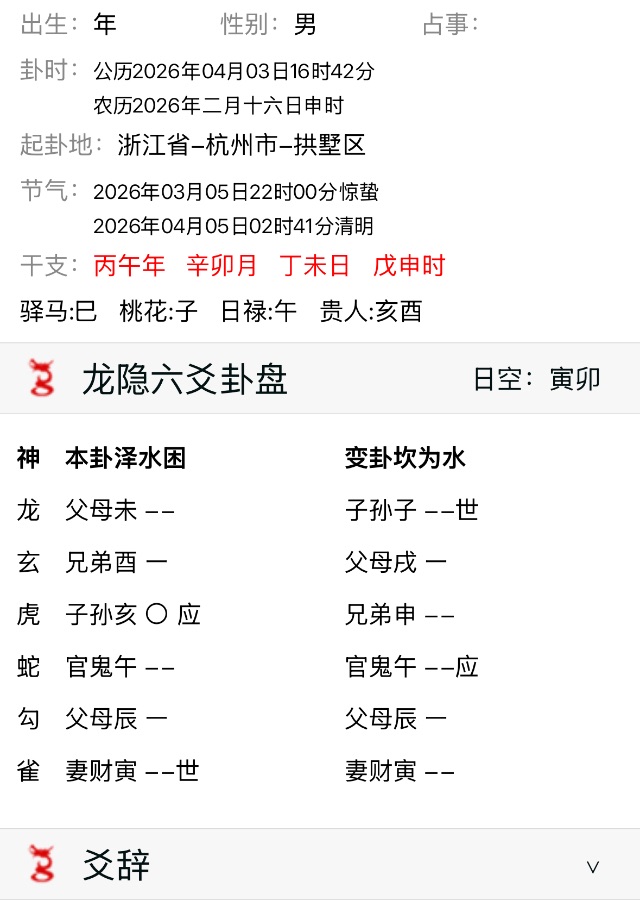 自家房子什么时候能卖出去？