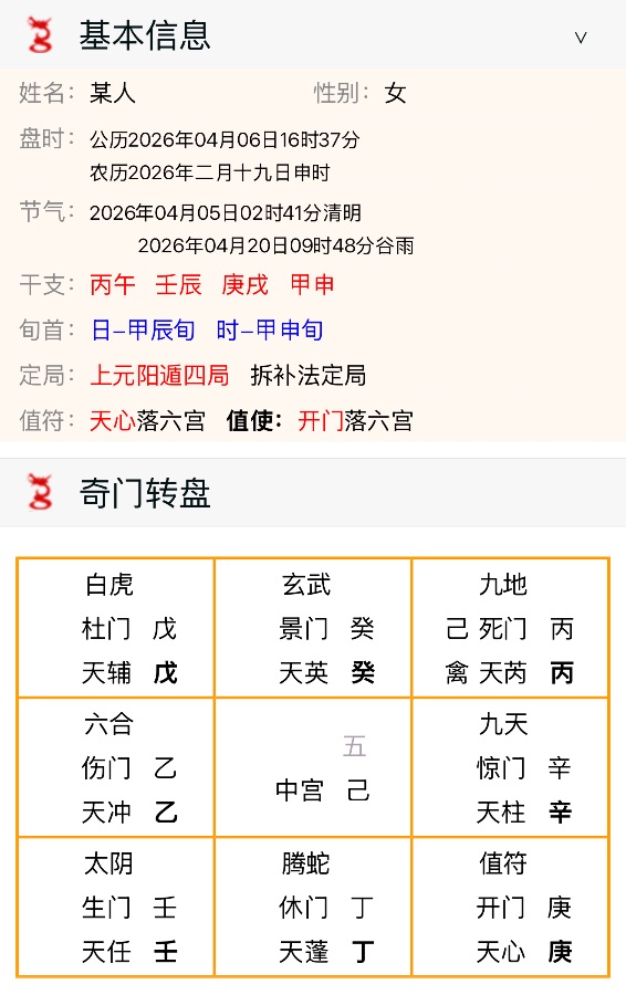他是否已有其他暧昧对象，所以不再找我了