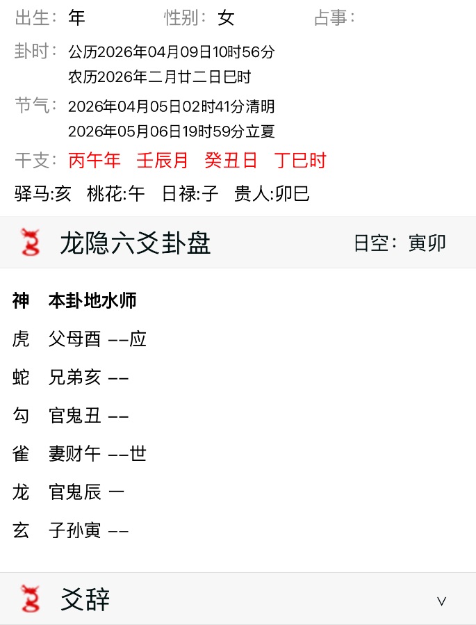 他什么时候会找我去打球