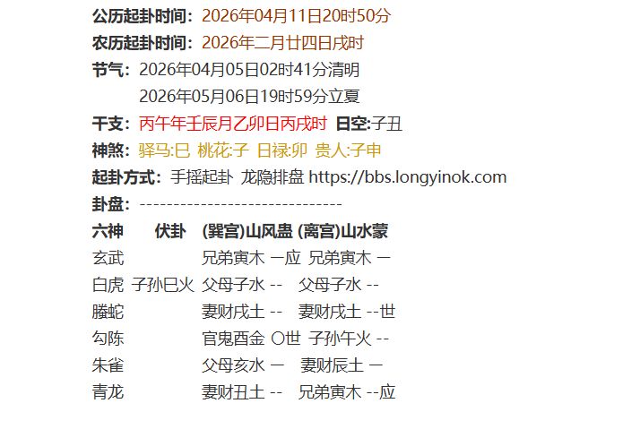 求测，小孩儿6月大考，能考出理想成绩吗？