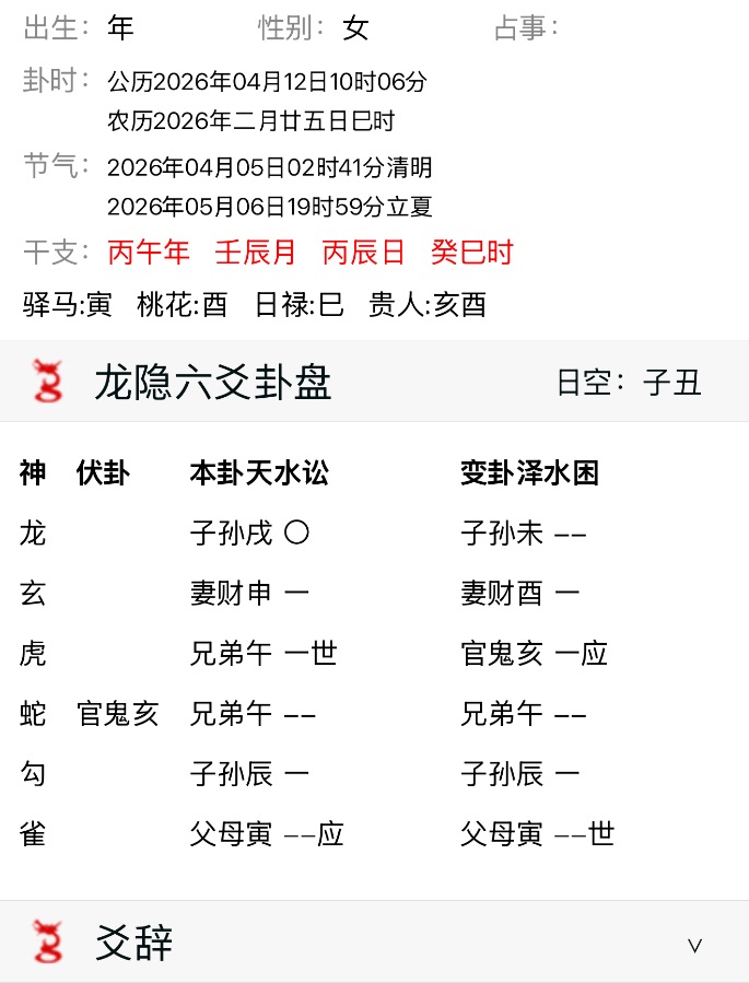 昨夜右手偏小拇指那边突然麻了一阵，有没有事