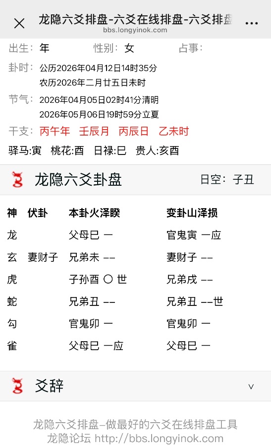 我和他什么时候能谈上