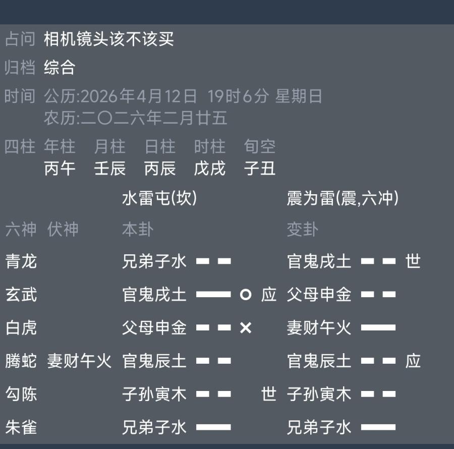 大家练手能反馈细节信息