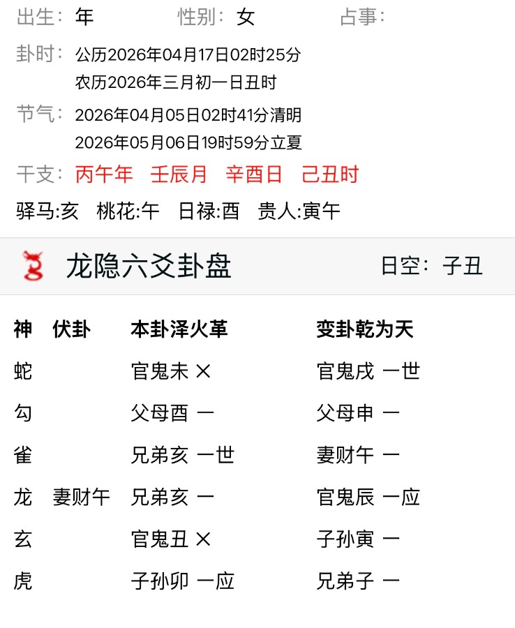 我和暧昧对象还能和好吗