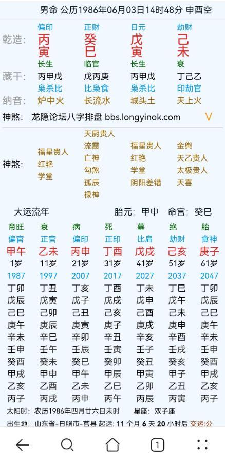 2026年有说要借调的，有说升职的，有说不动很一般的，不知道哪个说的对？