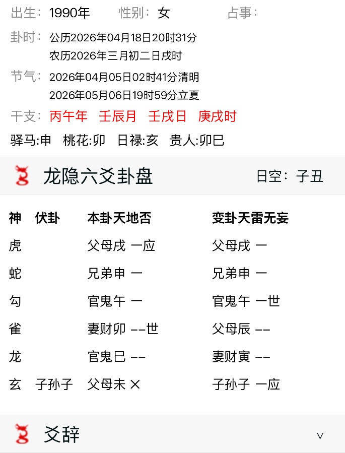 小腹憋胀，鼓鼓的不舒服，咋回事