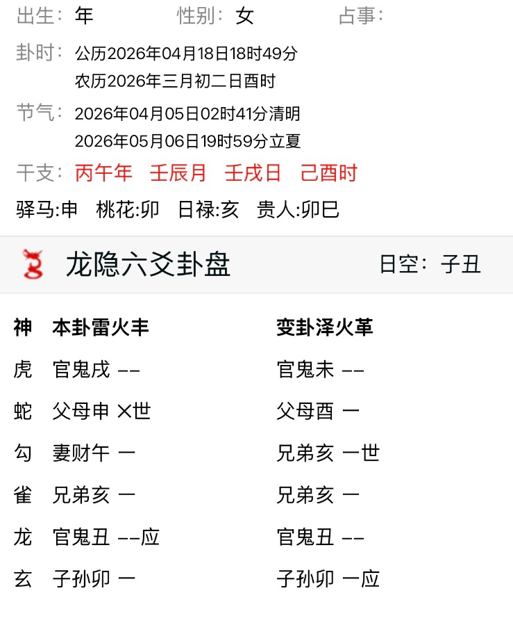 他为什么不回我消息