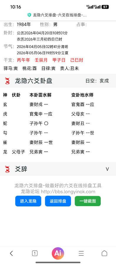 请老师们看看？